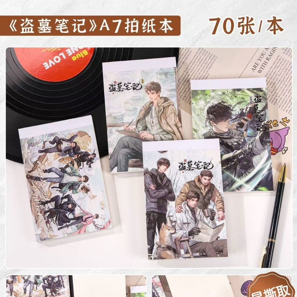 Tomb Raider Notes-A7 紙版 (白紙)