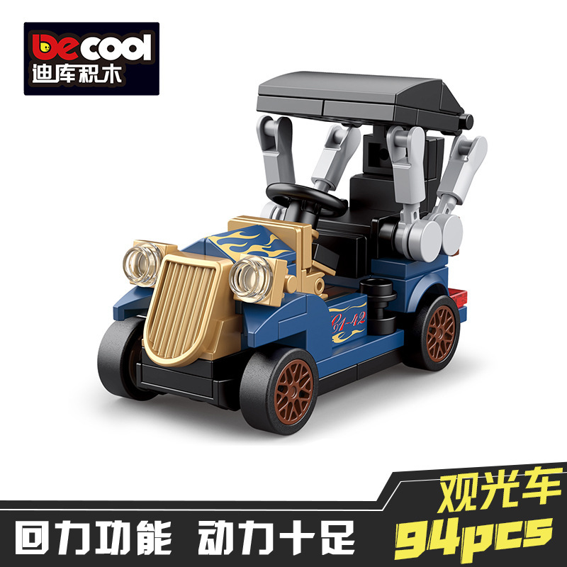 観光車 (ディック22081)