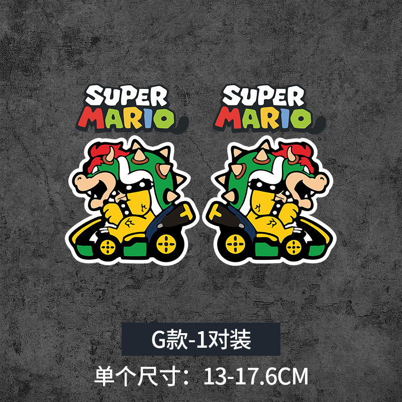 マリオGペア