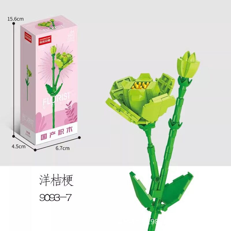 9093-7 リシアンサス