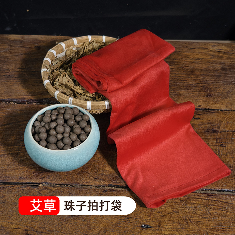 よもぎビーズ布カバー+ビーズ400g+ツボマップ