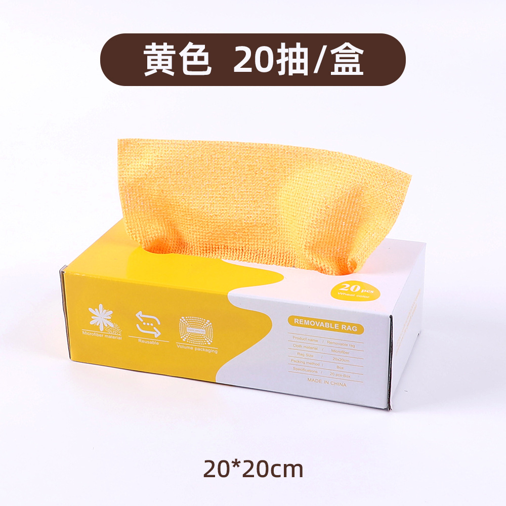 黄色