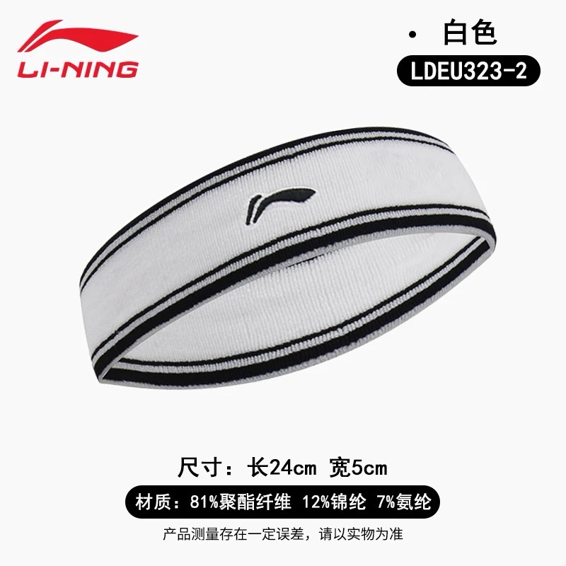 323-2 白い吸汗スタイル (通気性、吸湿発散性、長時間ドライ)