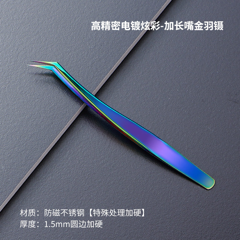 長口金羽ピンセット【自慢金】