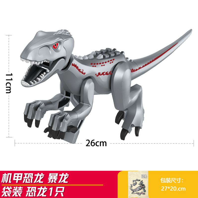 単一のティラノサウルス (長さ 26cm フィート) 袋入り