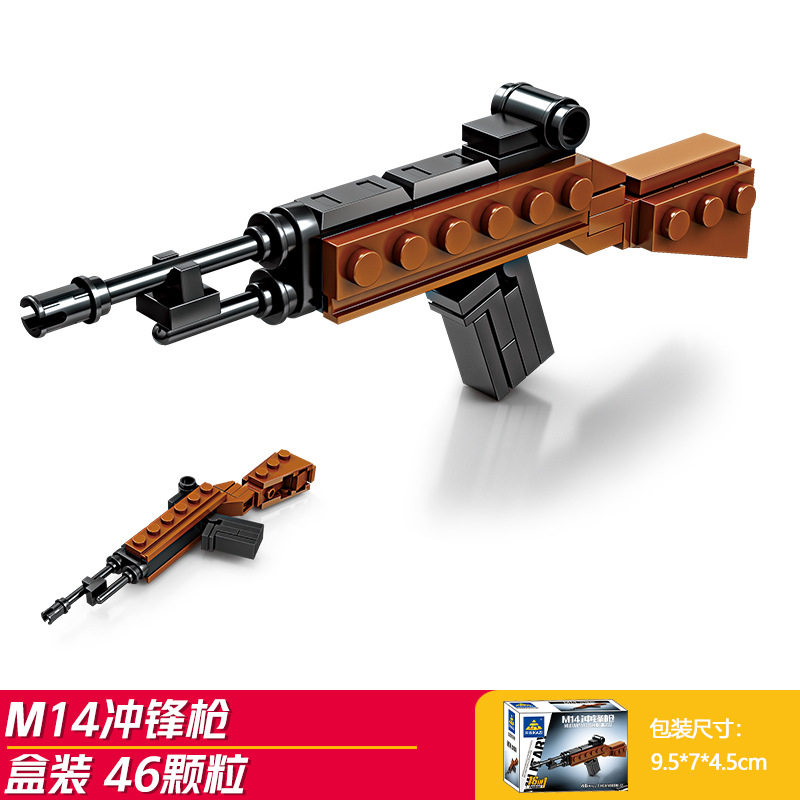 M 14短銃 (開智88008-12)