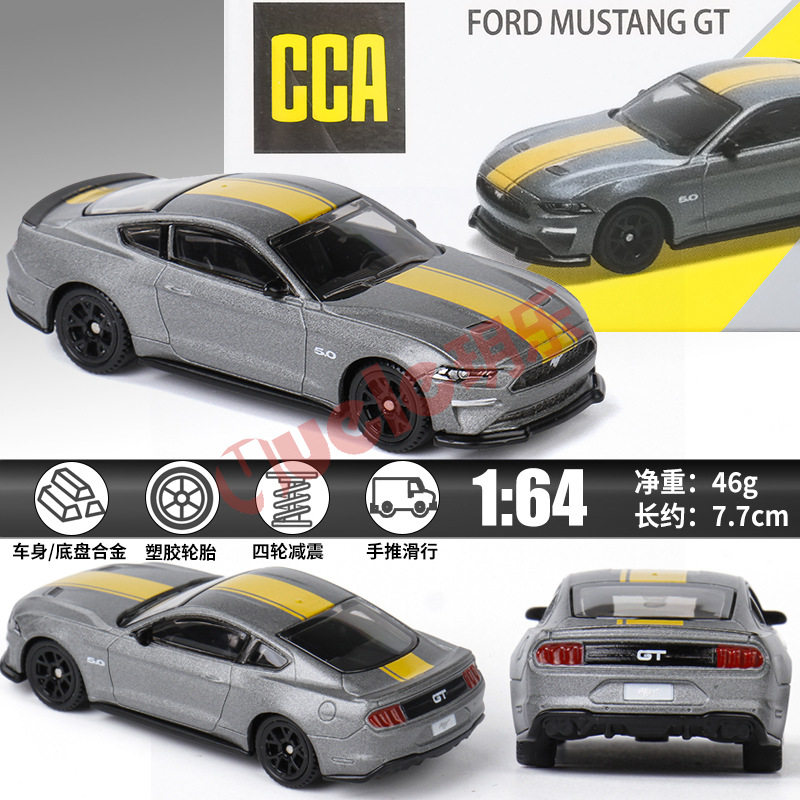 1:64 フォード マスタング GT [マットシルバーグレー]