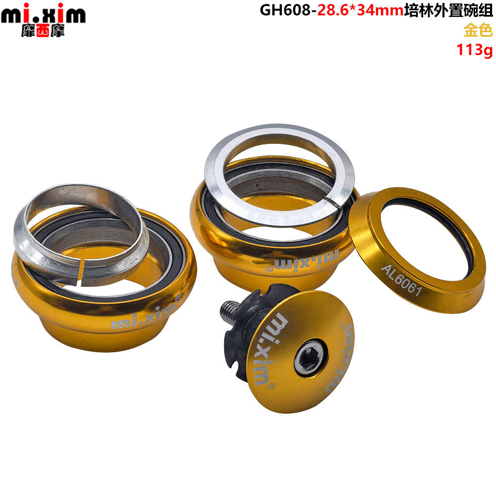 GH608 外部 34mm ベアリング ヘッドセット - ゴールド