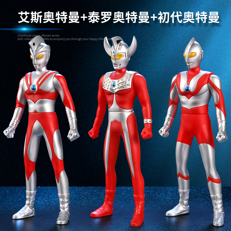 泰罗+初代+艾斯