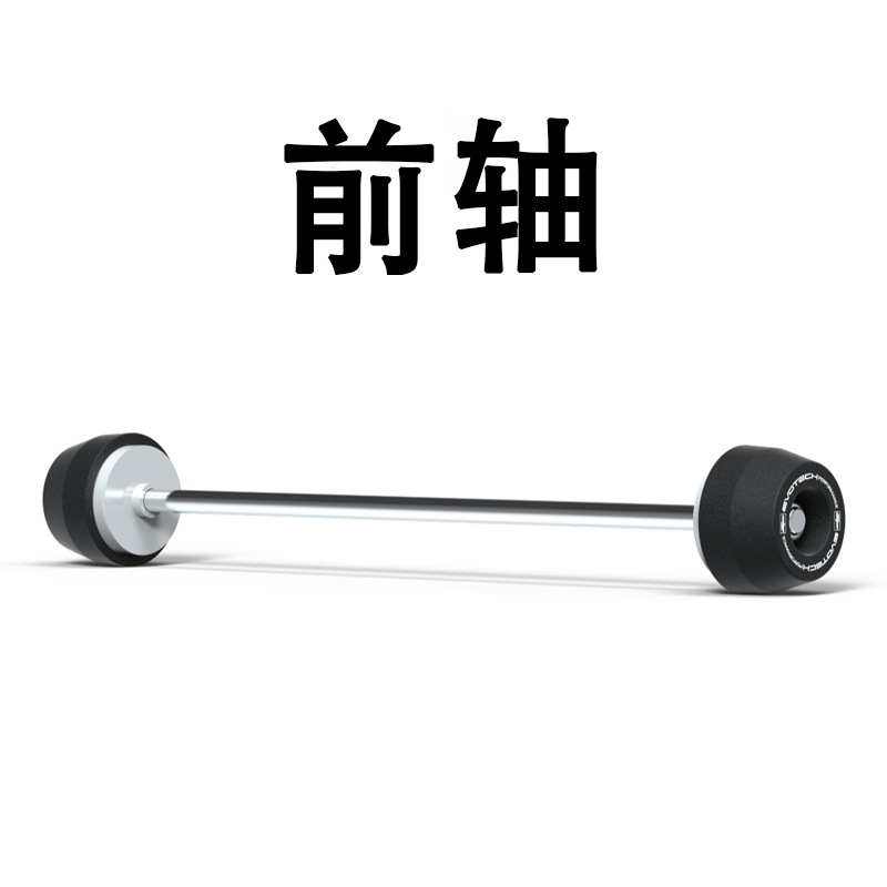 フロントアクスル