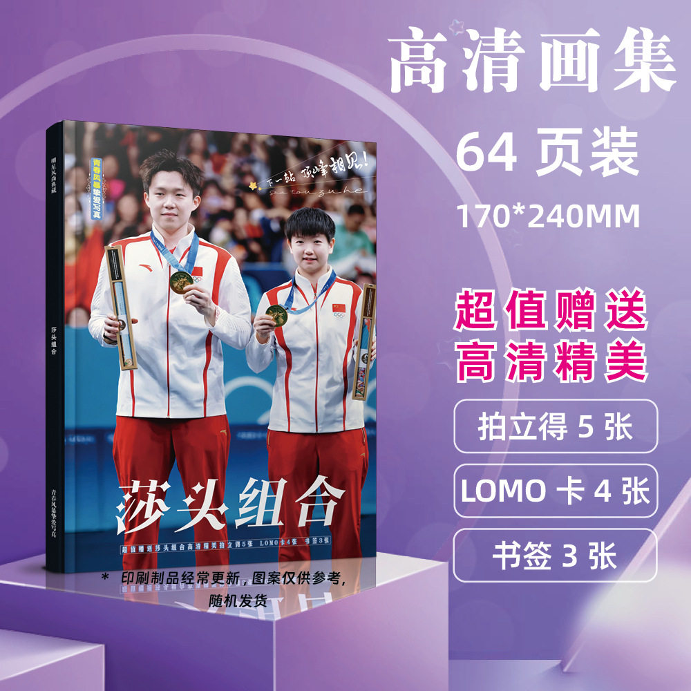 シャトウコンビフォトアルバム(17×24cm)