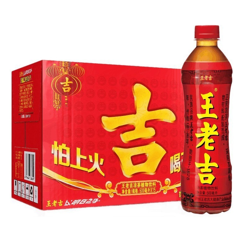 ハーブティー 500ml×8本【お試しパック】