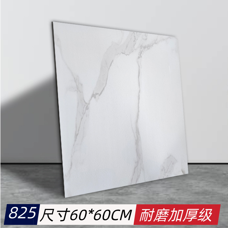 825(60 * 60mm一枚)