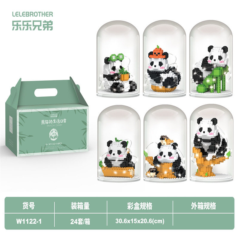 W1122-1パンダ6種類 (ギフトボックス + カバー + ライト付き)