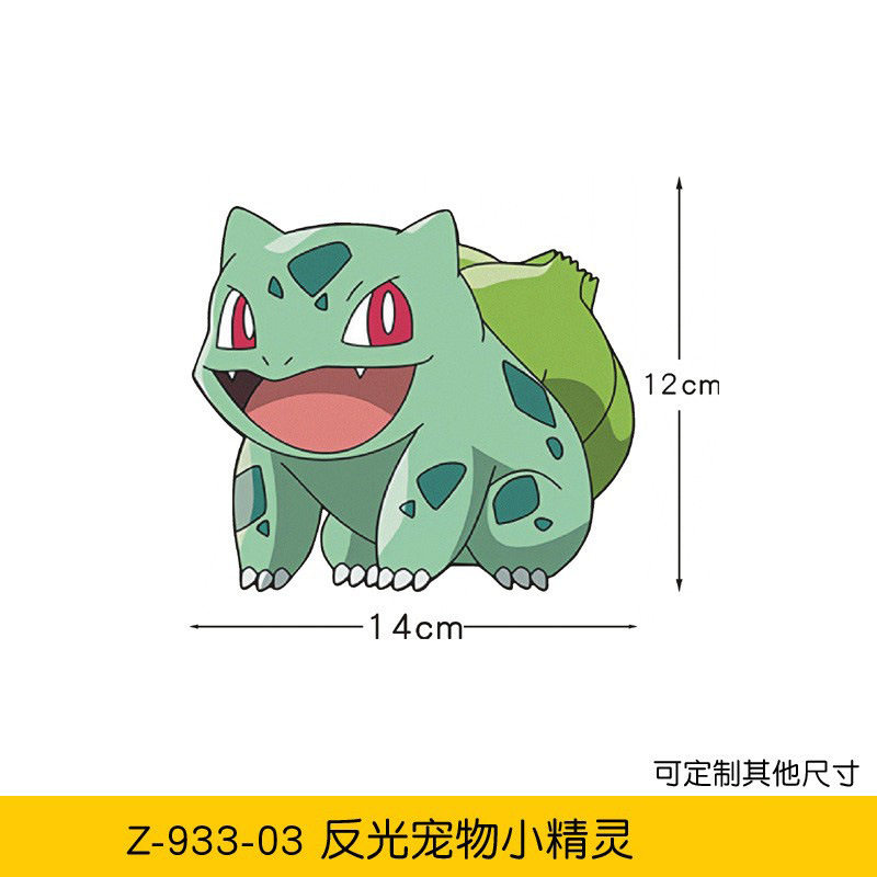 反射ポケモン02