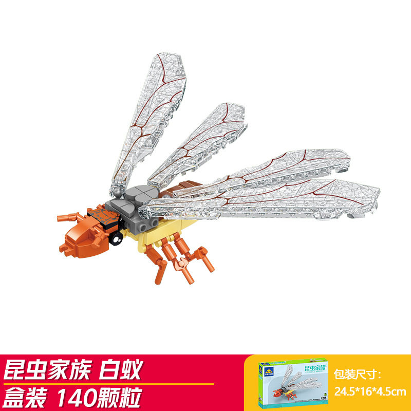 シロアリ (開智80056-6)