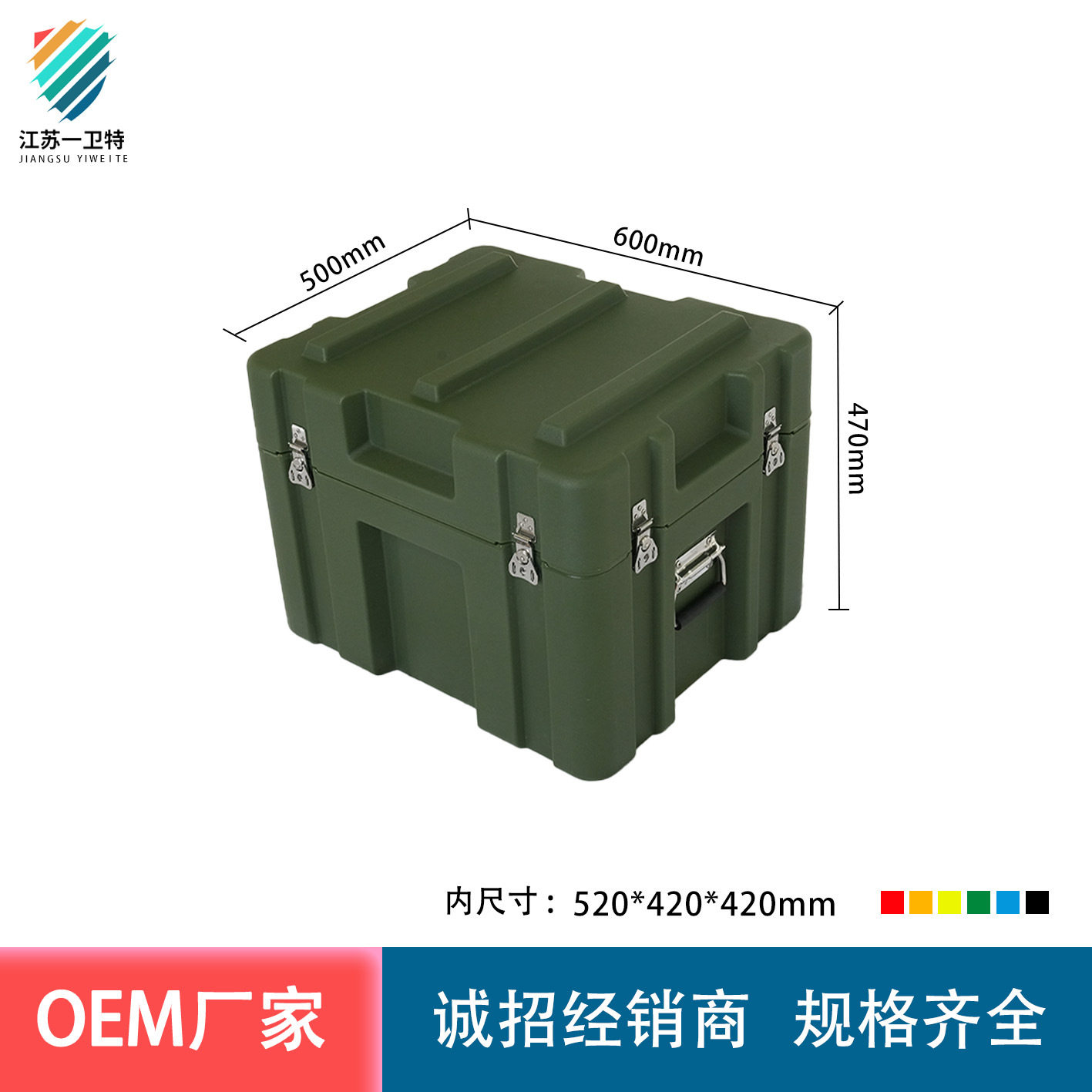 小箱 600×500×470