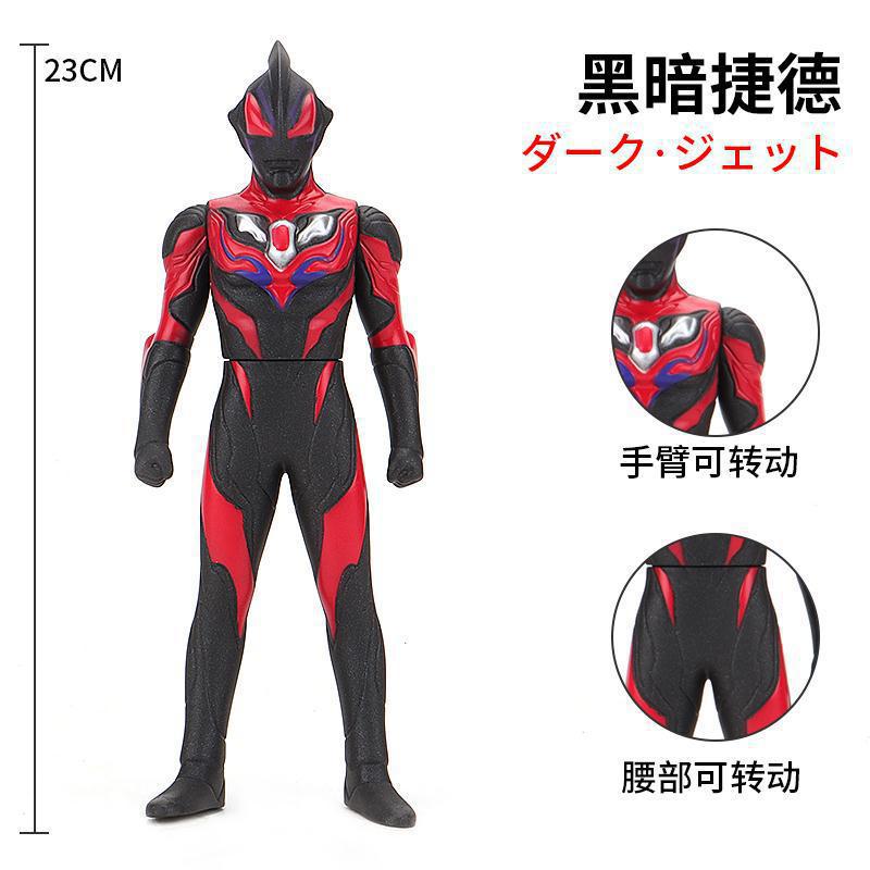 49.ダークジェイド