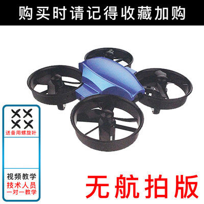 ブルー【航空写真なし】