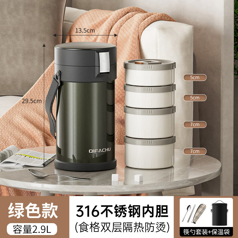 【316ステンレス火傷防止】ダークブルー4層 2.9L