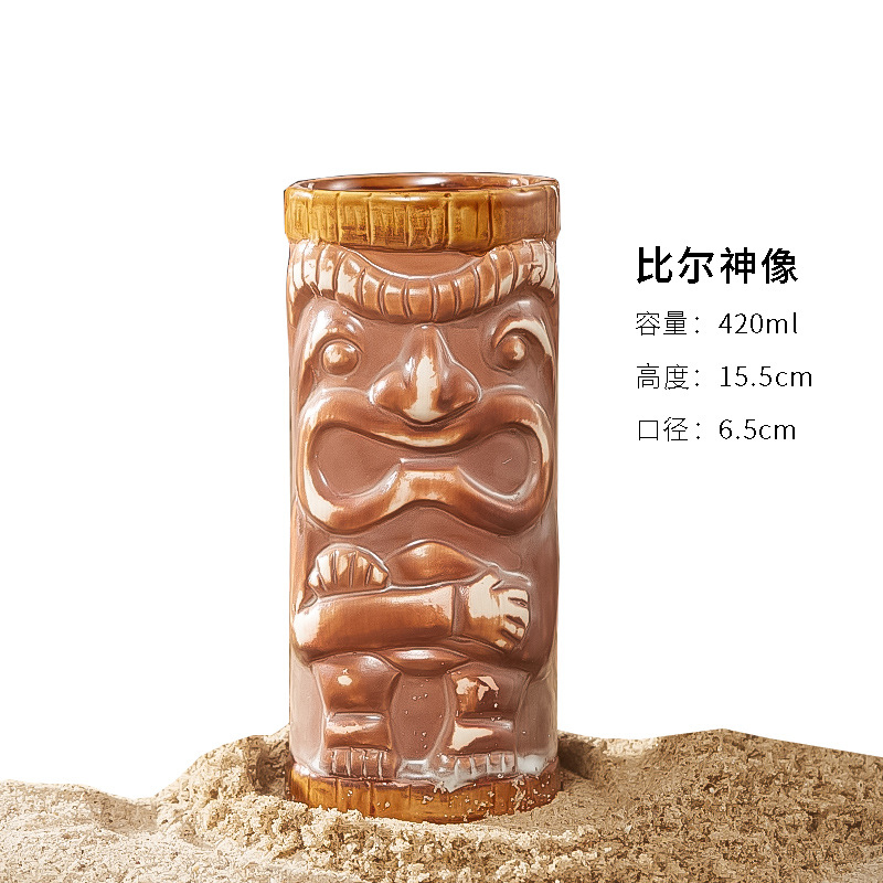 ビルセラミックカップ-420ml