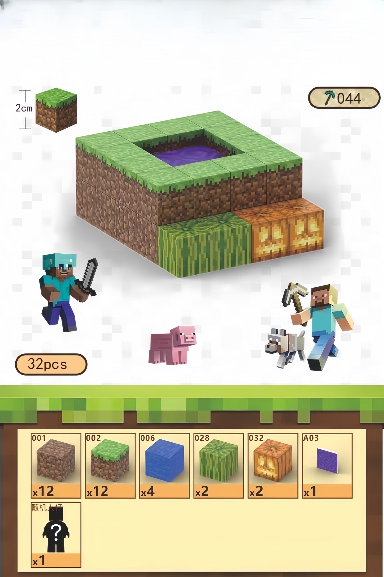 [越境品質] トワイライトテレポート - 32 パーティクル + 1 ミニフィギュア + 説明書