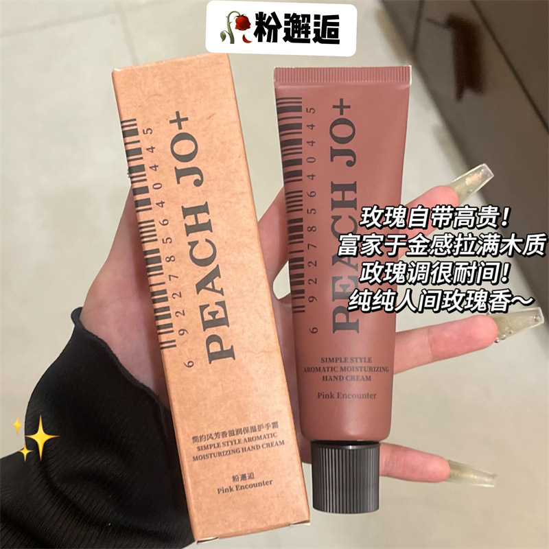 【シンプルスタイルハンドクリーム】パウダーインカウンター 50ml
