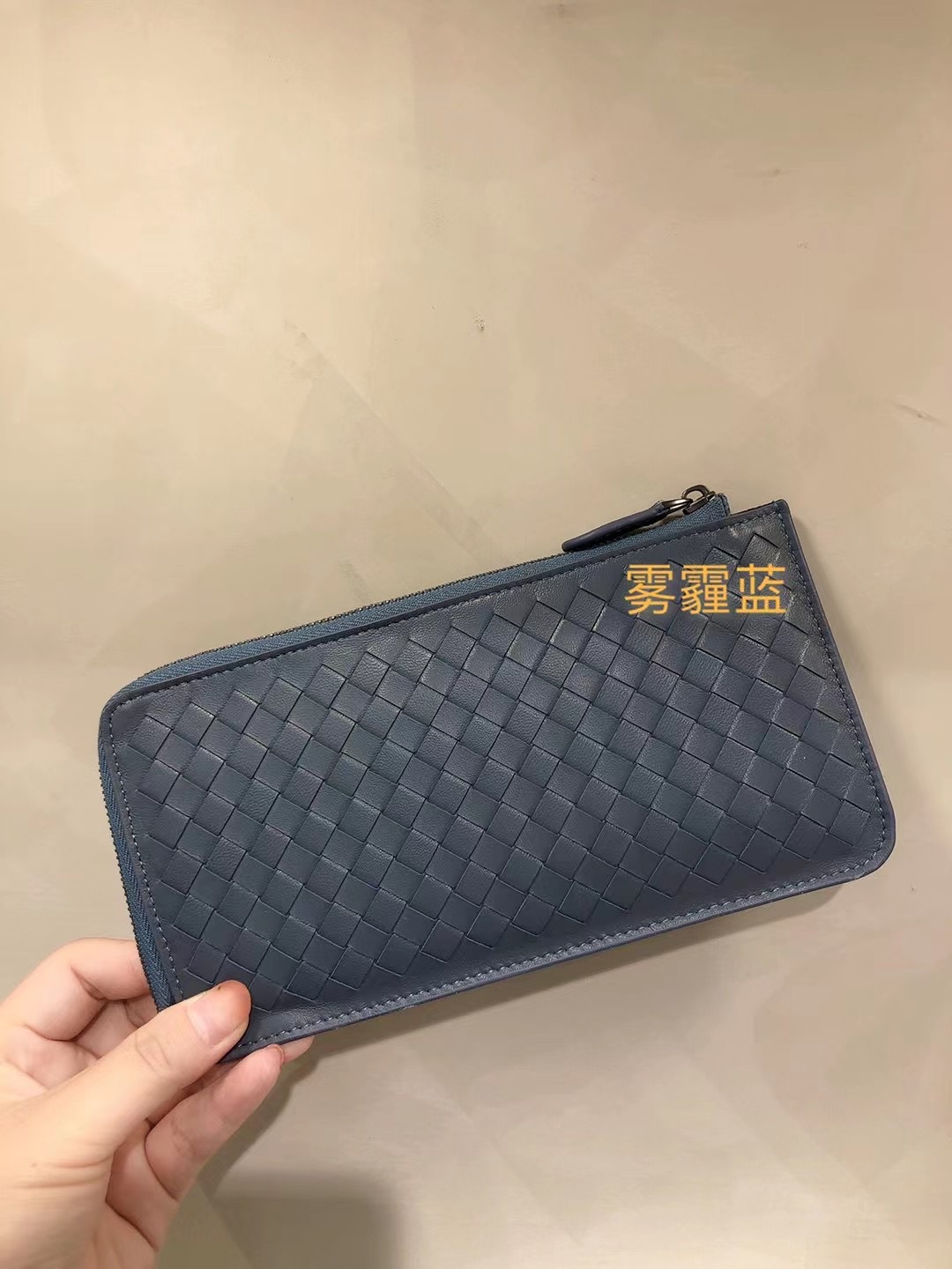 スモッグブルー