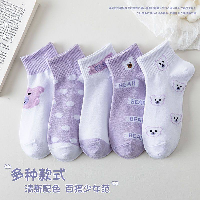 【紫の熊ちゃん】