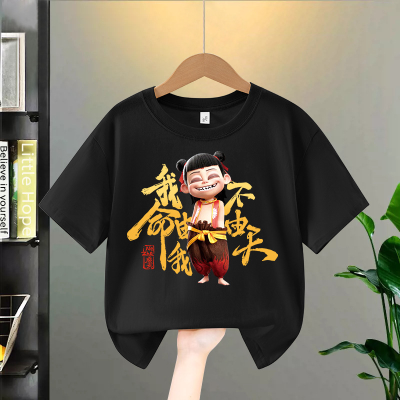 半袖 Nezha My Life is Mine 2 ブラック