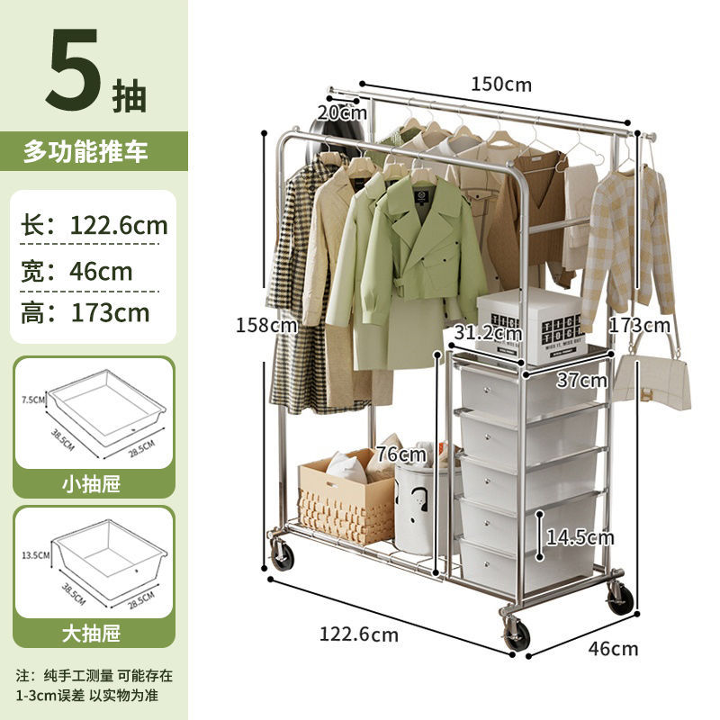 【大容量】洋服掛け05 大引き出し 半透明