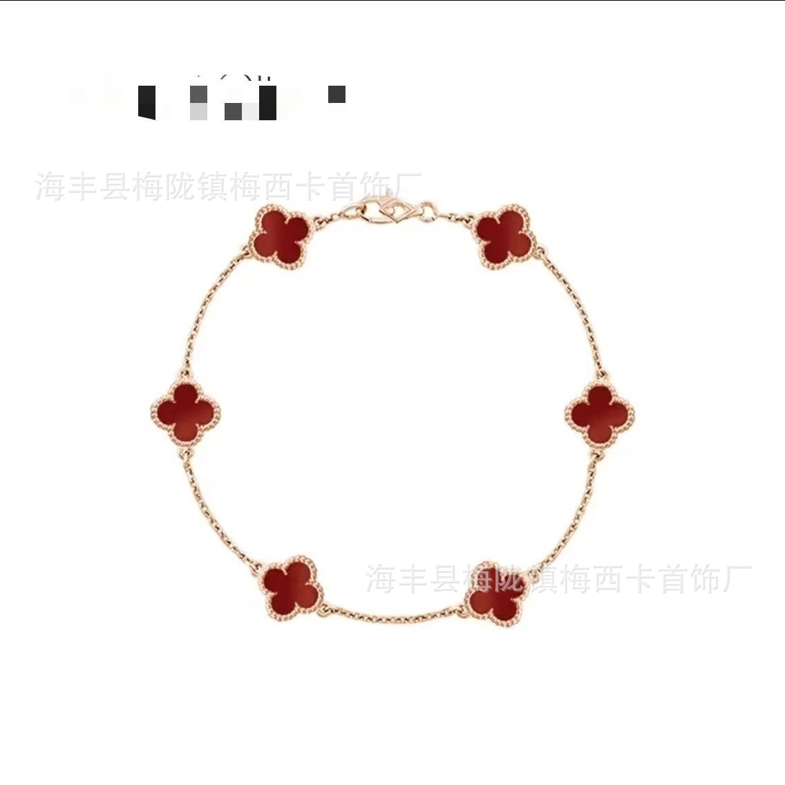 バラの金紅の六花のブレスレット