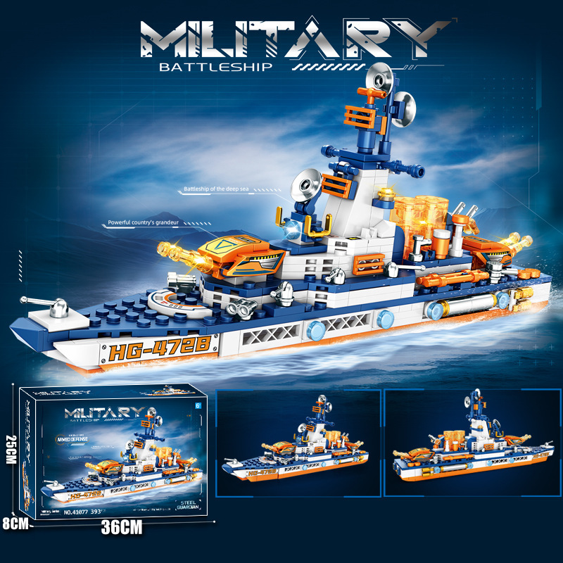 サイバーウォーシップ 393 ペレット [箱入り]