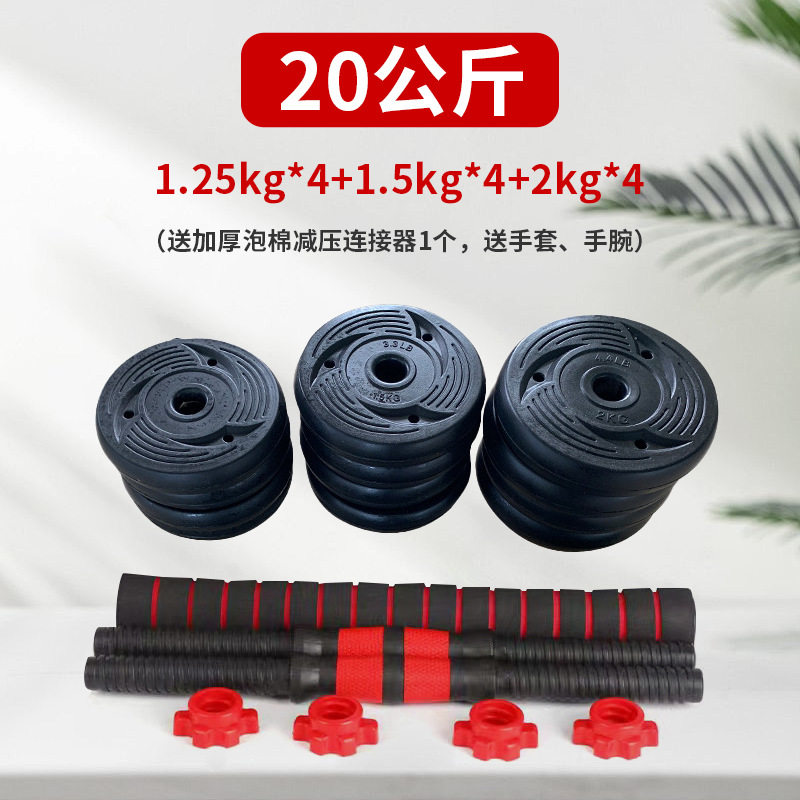 アーク版2本の総重量20キロ