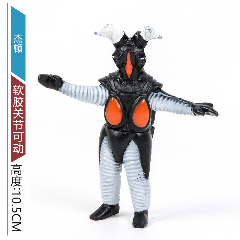 トランペット ジェイドン 12
