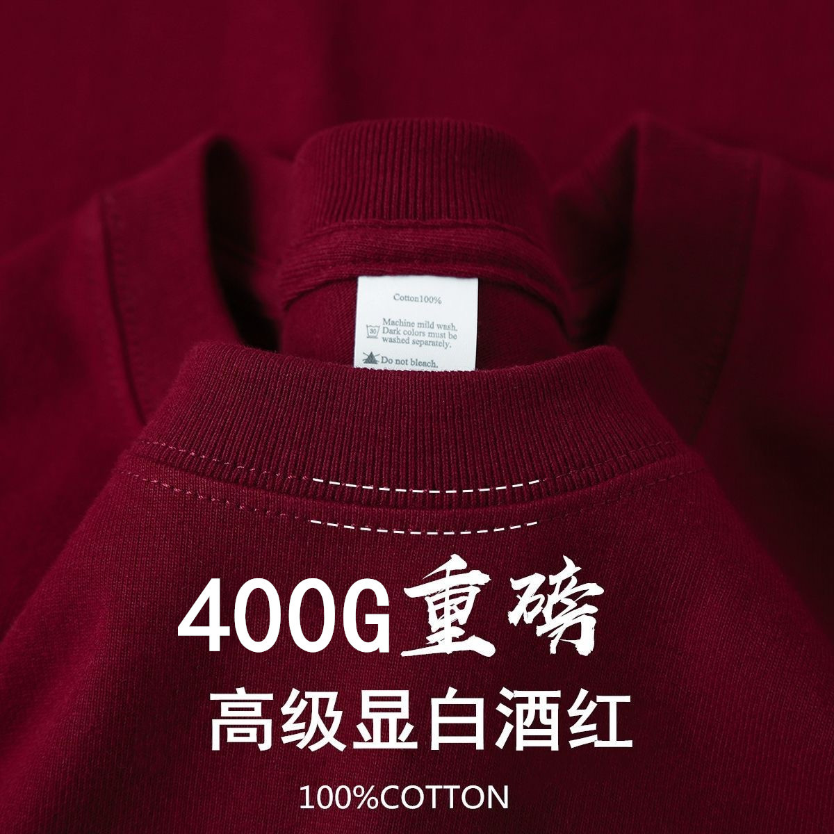 ワインレッド【400g重ポンド半袖】