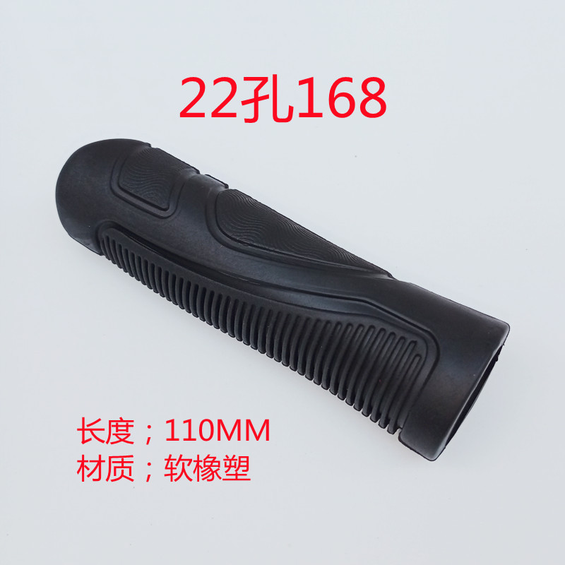 22穴 168個