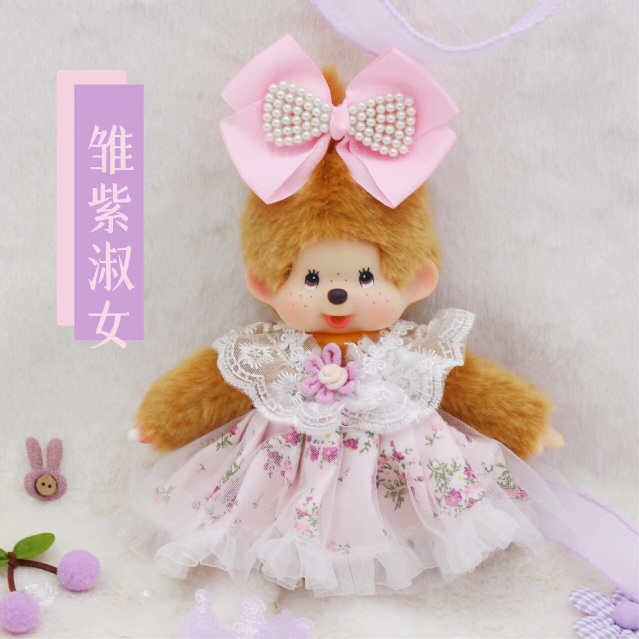 ひな紫レディース