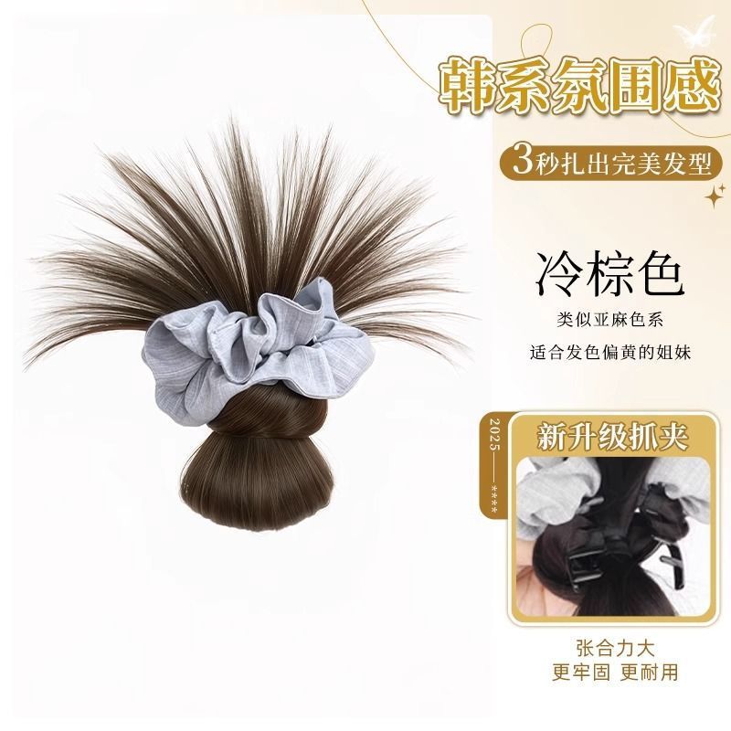 【コールドブラウン】