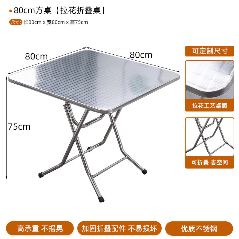 80cm角テーブル (金銭紋)