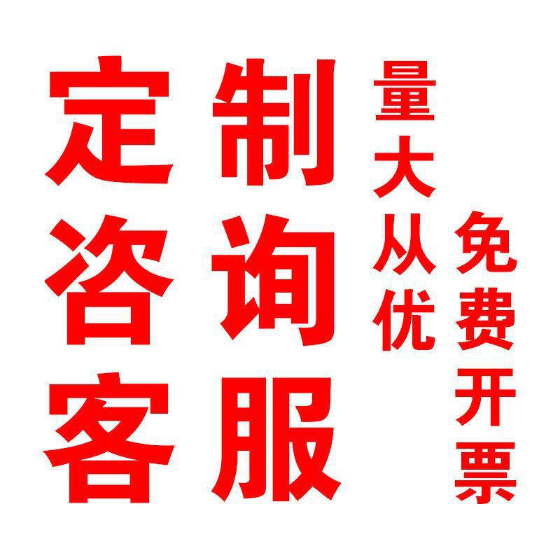 サイズ/材質/内容は任意にカスタマイズできます
