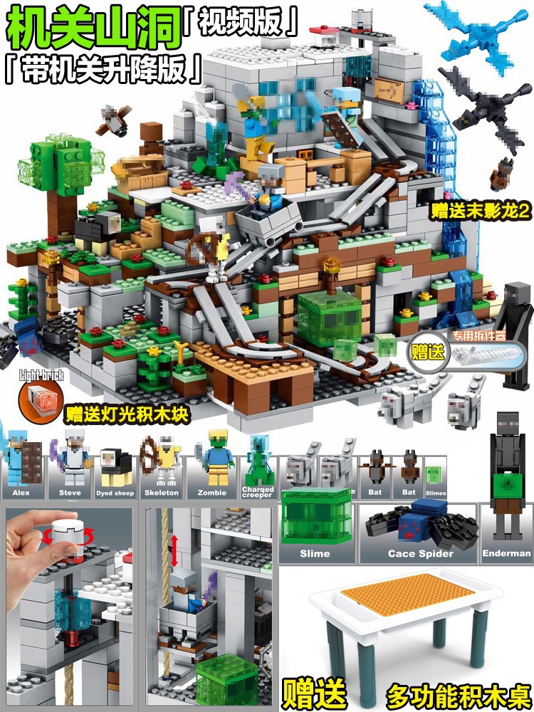 機関洞窟スパイラル昇降5機関【積み木テーブル】