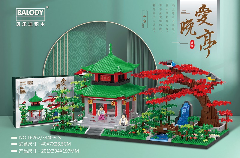 16262愛晩亭(3340pcs)