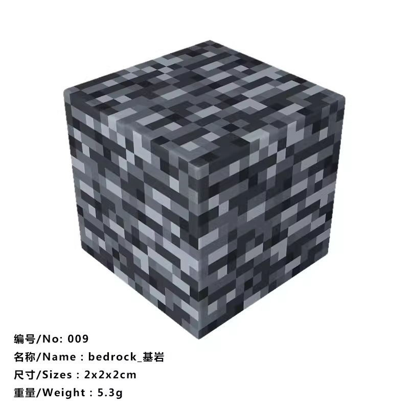 009_ベースロック