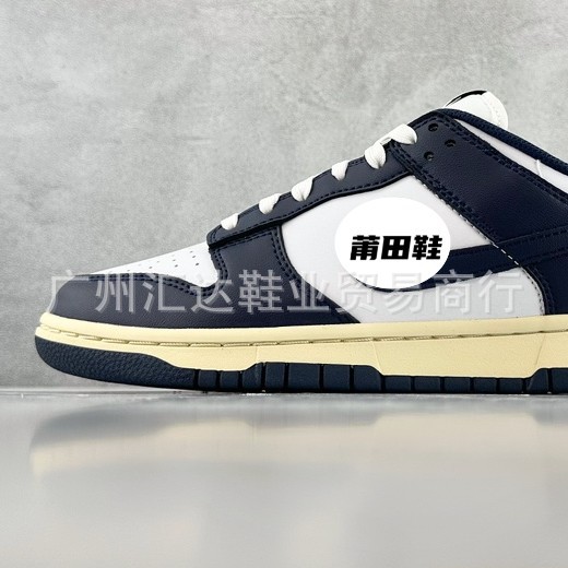 ネイビーブルー