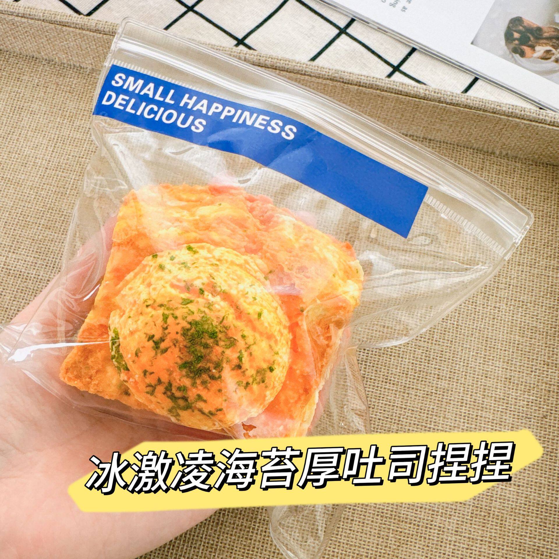 アイスクリーム海苔厚切りトースト