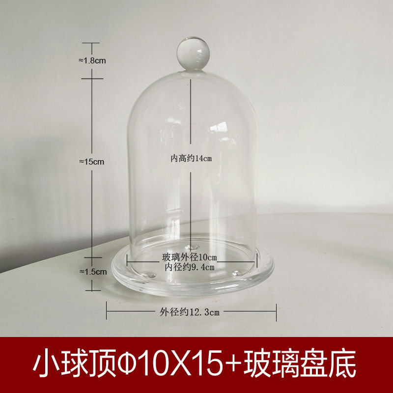 小さなボール 10*15+ ガラスベース