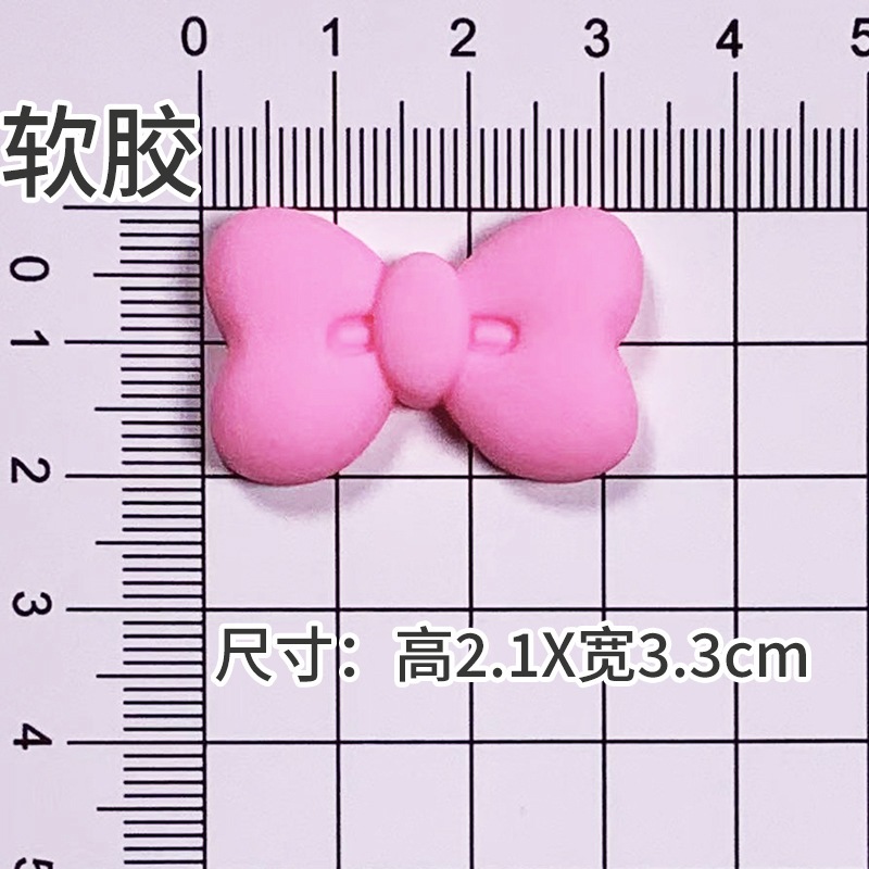 ソフトのり:ピンクの立体リボン[2.1×3.3cm]