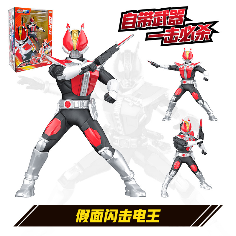 仮面ブリッツ - 仮面ライダー電王