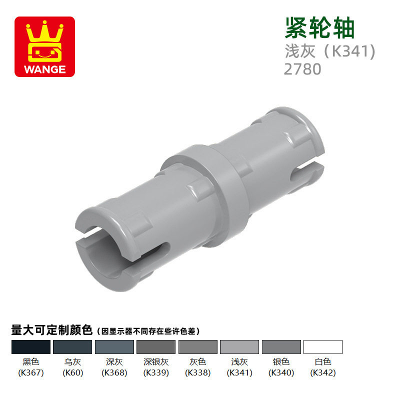 70 ライトグレー